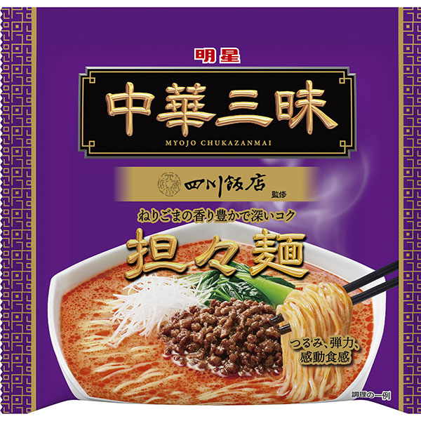 明星食品 中華三昧 四川飯店 担々麺 103g×12袋入