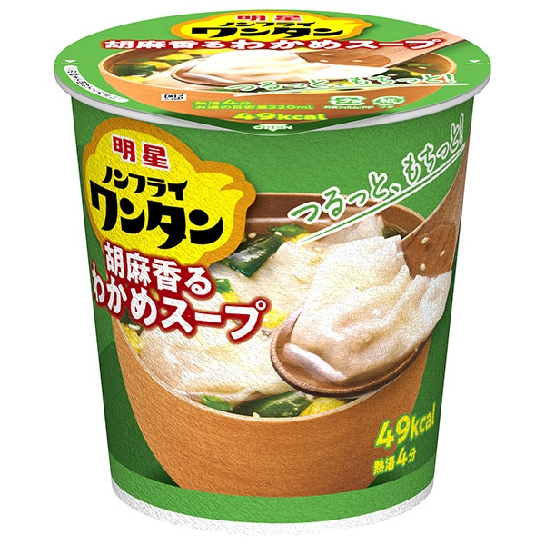 明星食品 ノンフライワンタン わかめスープ 14g×6個入