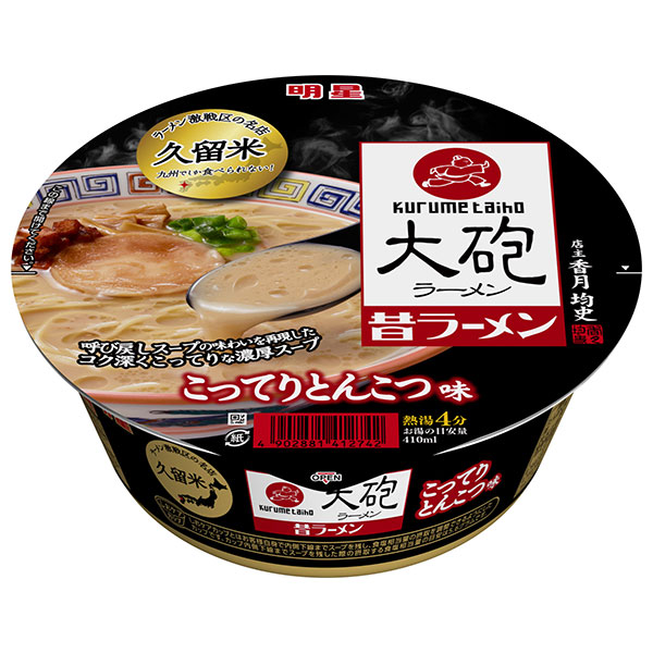 明星食品 大砲ラーメン 昔ラーメン 128g×12個入