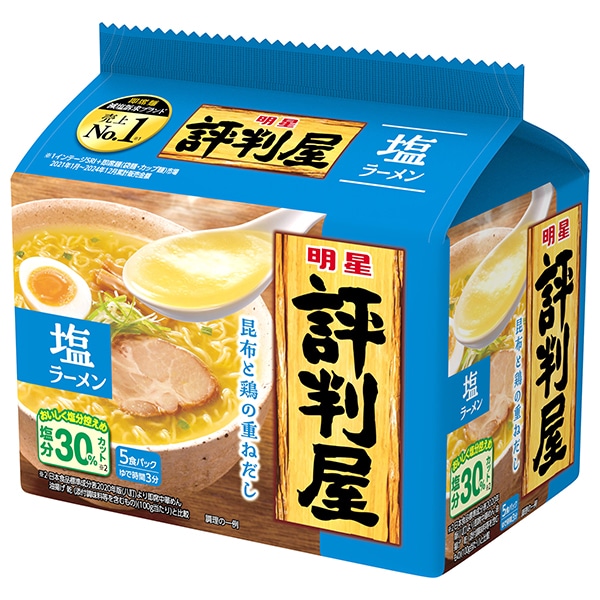 明星食品 評判屋 塩ラーメン 5食パック×6袋入