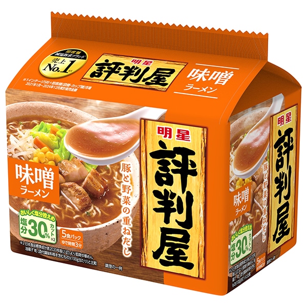 明星食品 評判屋 味噌ラーメン 5食パック×6袋入