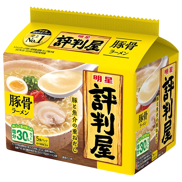 明星食品 評判屋 豚骨ラーメン 5食パック×6袋入