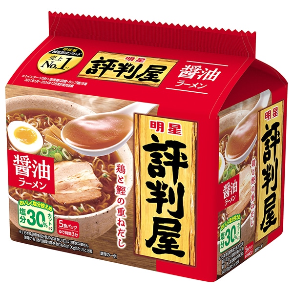 明星食品 評判屋 醤油ラーメン 5食パック×6袋入