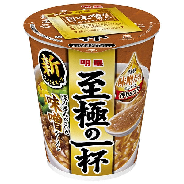 明星食品 至極の一杯 味噌ラーメン 66g×12個入