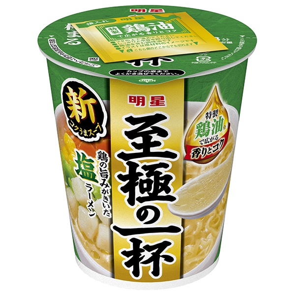 明星食品 至極の一杯 塩ラーメン 65g×12個入