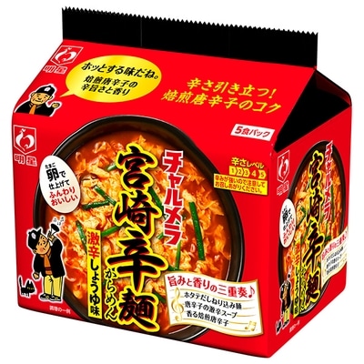 田靡製麺 濃厚とんこつ風ラーメンVegan 250g×15袋入×(2ケース): 飲料