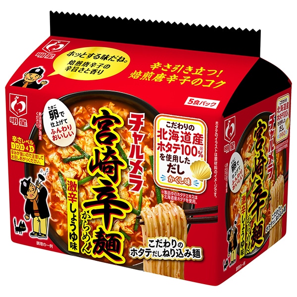 明星食品 チャルメラ 宮崎辛麺 5食パック×6袋入