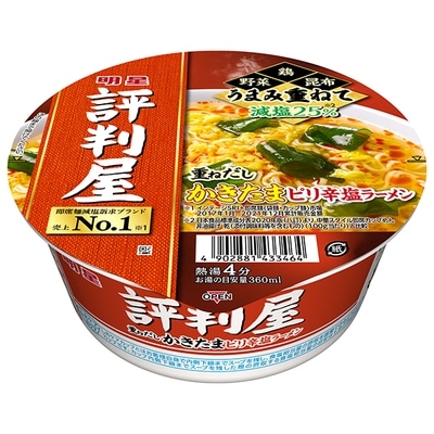 田靡製麺 濃厚とんこつ風ラーメンVegan 250g×15袋入×(2ケース): 飲料