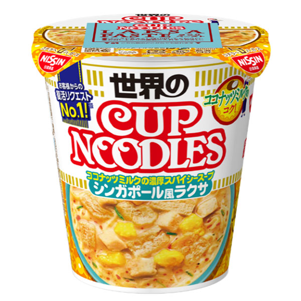 日清食品 カップヌードル シンガポール風ラクサ 80g×12個入