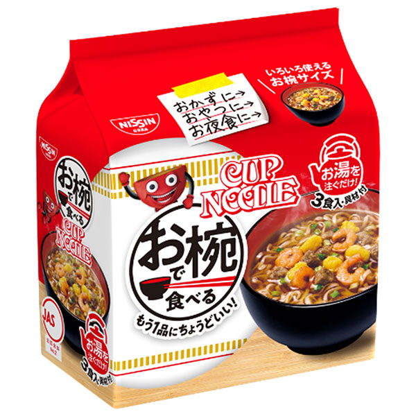 日清食品 お椀で食べるカップヌードル 3食パック×9袋入