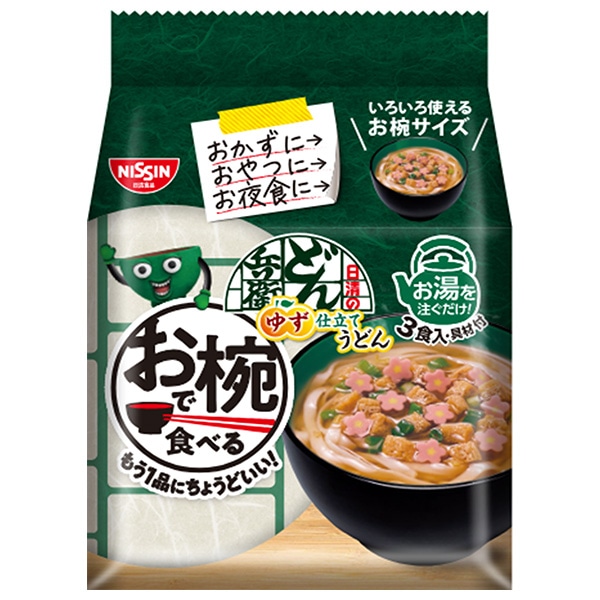 日清食品 お椀で食べるどん兵衛 ゆず仕立てうどん 3食パック×9袋入