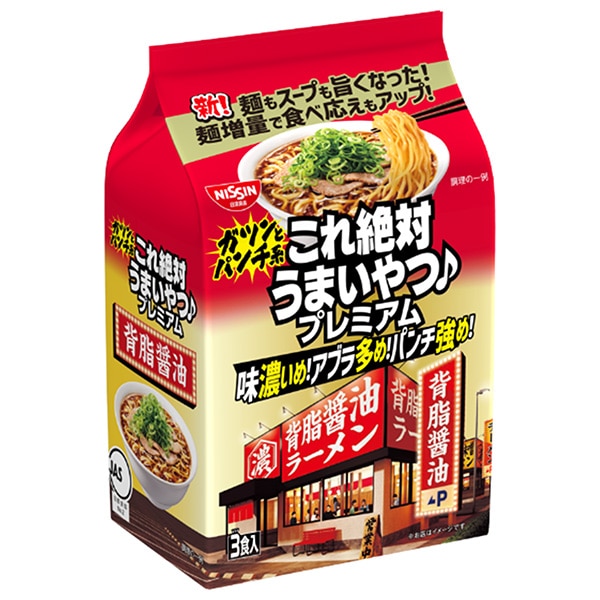 飲料 食品専門店 味園サポート/一般食品/麺類(4／8ページ)｜ANA Mall｜マイルが貯まる・使えるショッピングモール