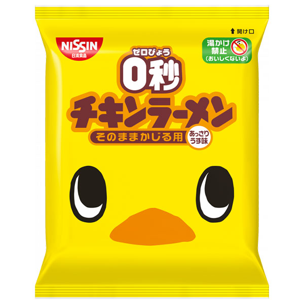 日清食品 0秒チキンラーメン 75g×30袋入