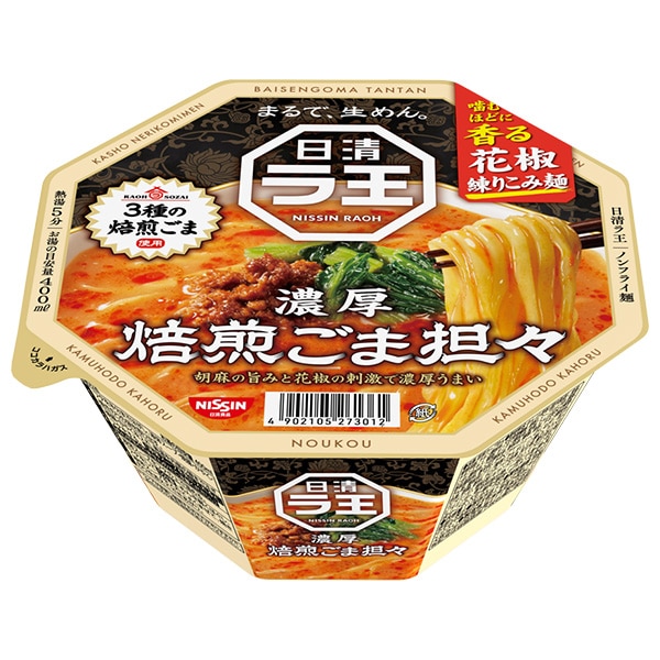 日清食品 日清 ラ王 焙煎ごま担々 128g×12個入