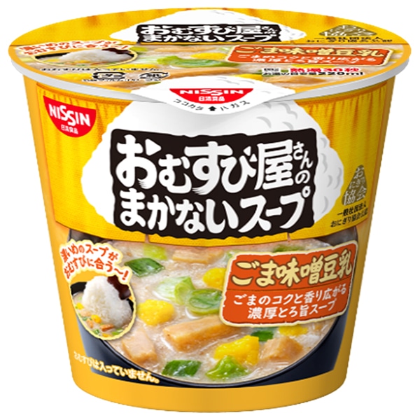 日清食品 おむすび屋さんのまかないスープ ごま味噌豆乳 13g×12(6×2)個入×(2ケース)