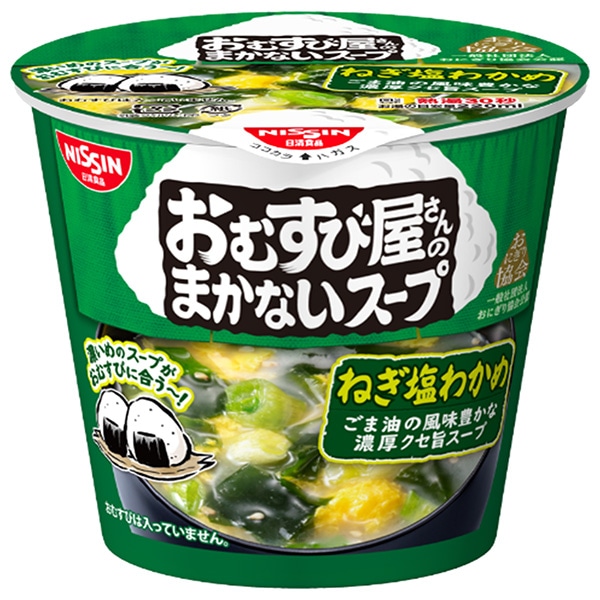 日清食品 おむすび屋さんのまかないスープ ねぎ塩わかめ 12g×12(6×2)個入