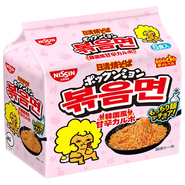 日清食品 日清焼そば ポックンミョン 韓国風甘辛カルボ 5食パック×6個入