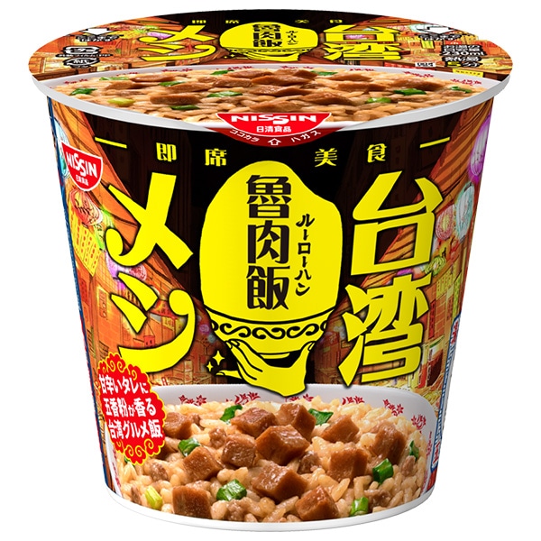 日清食品 日清台湾メシ 魯肉飯 96g×6個入