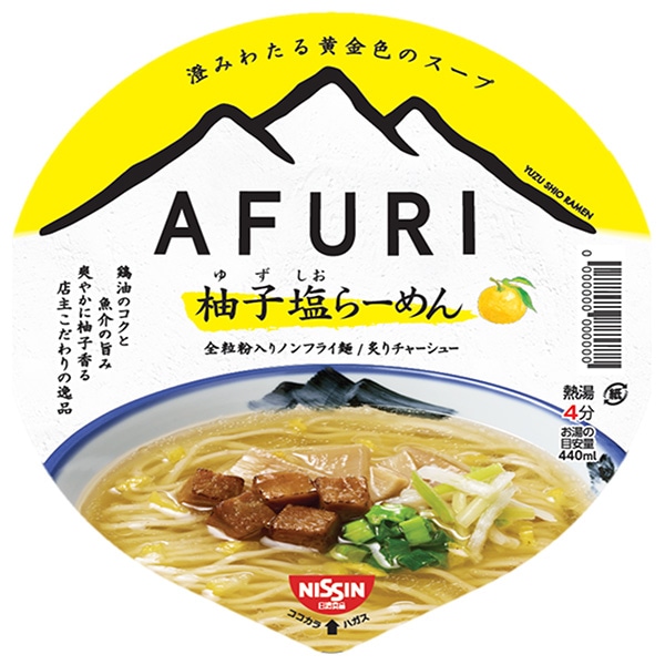 日清食品 AFURI 柚子塩らーめん 92g×12個入