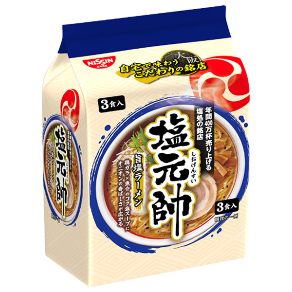 日清食品 塩元帥監修 旨塩ラーメン 3食パック×9袋入