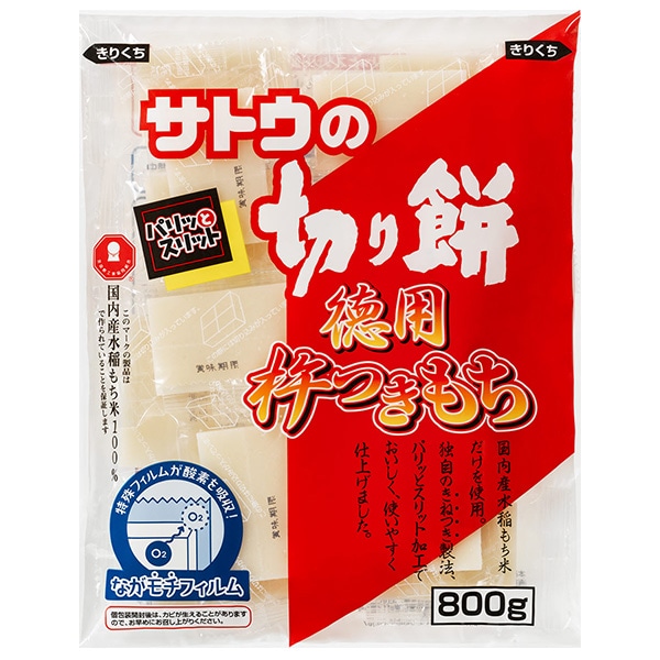 サトウ食品 サトウの切り餅 徳用杵つきもち 800g×12袋入×(2ケース)