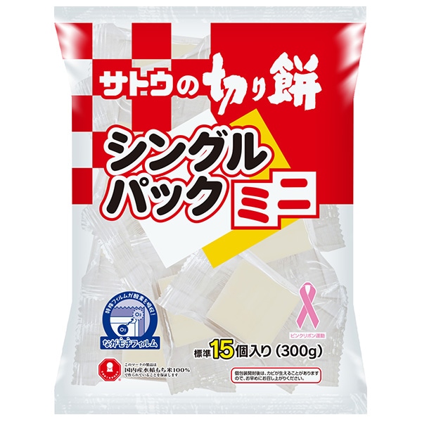 サトウ食品 サトウの切り餅 シングルパックミニ 300g×12袋入×(2ケース)