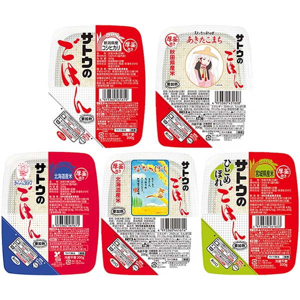 サトウ食品 サトウのごはん ご当地5種食べ比べセット 200g×10(5種×2)個入
