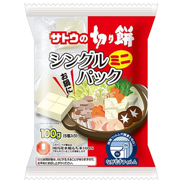 サトウ食品 サトウの切り餅 シングルパック ミニ 100g×20袋入×(2ケース)