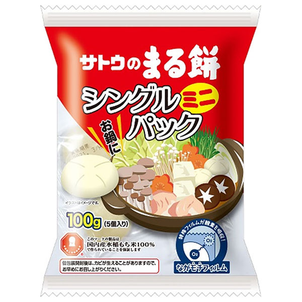 サトウ食品 サトウのまる餅 シングルパック ミニ 100g×20袋入×(2ケース)
