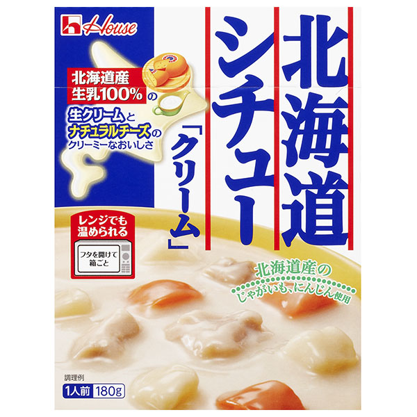 ハウス食品 北海道シチュー クリーム レトルト 180g×30箱入