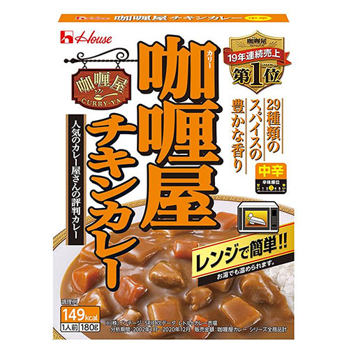 ハウス食品 カリー屋 チキンカレー 中辛 180g×30個入×(2ケース)