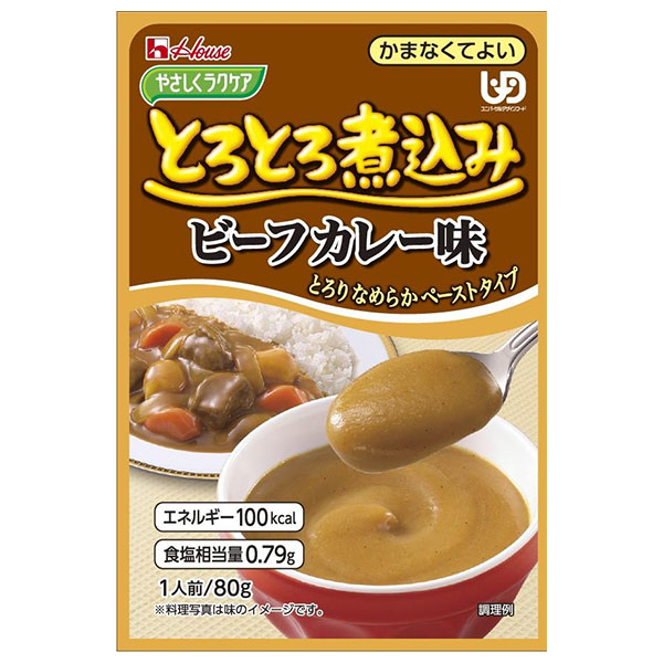ハウス食品 やさしくラクケア とろとろ煮込み ビーフカレー味 80g×40個入