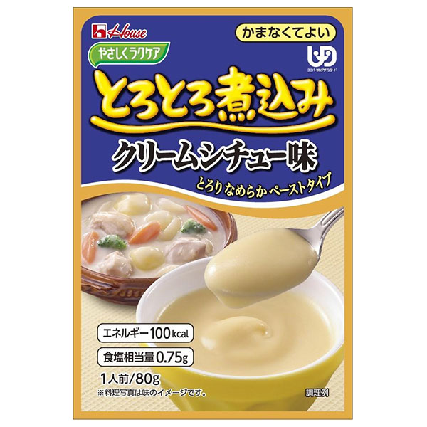 ハウス食品 やさしくラクケア とろとろ煮込みのクリームシチュー味 80g×40個入