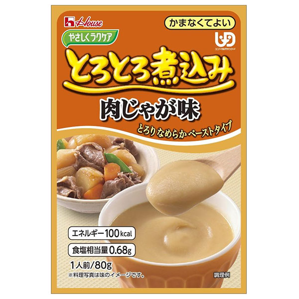 ハウス食品 やさしくラクケア とろとろ煮込みの肉じゃが味 80g×40個入×(2ケース)