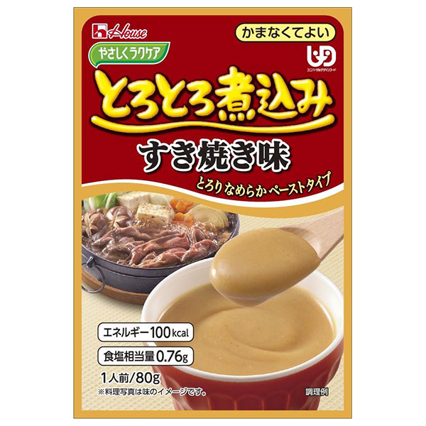 ハウス食品 やさしくラクケア とろとろ煮込みすき焼き味 80g×40個入×(2ケース)