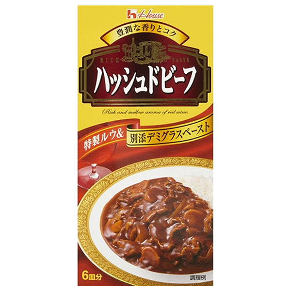 ハウス食品 ハッシュドビーフ 135g×10個入×(2ケース)