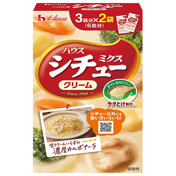 ハウス食品 シチューミクスクリーム 102g×10個入