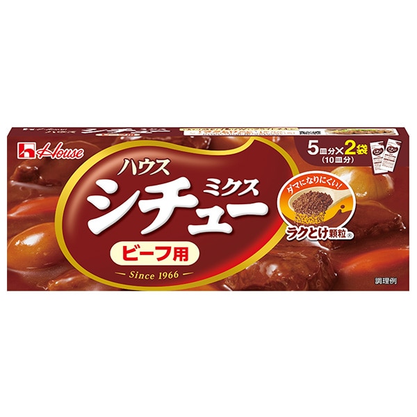 ハウス食品 シチューミクス ビーフ用 170g×10個入