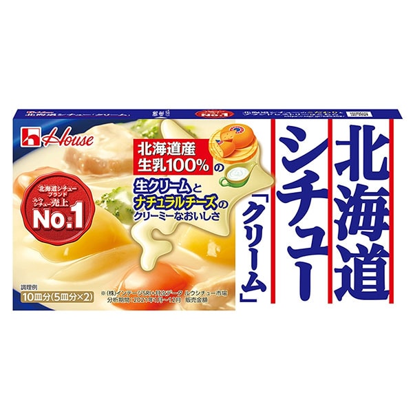 ハウス食品 北海道シチュークリーム 180g×10個入×(2ケース)