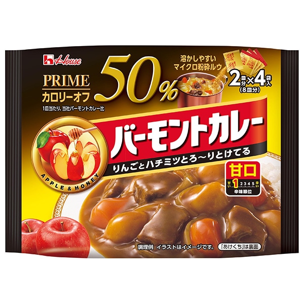 ハウス食品 プライムバーモントカレー 甘口 103g×6個入