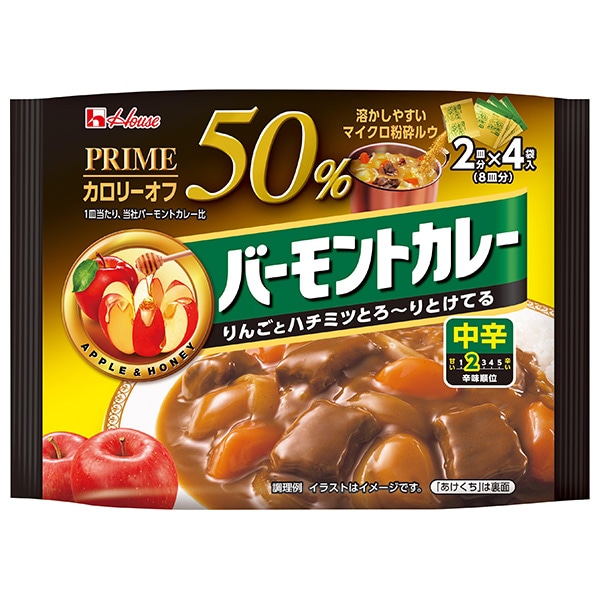 ハウス食品 プライムバーモントカレー 中辛 103g×6個入
