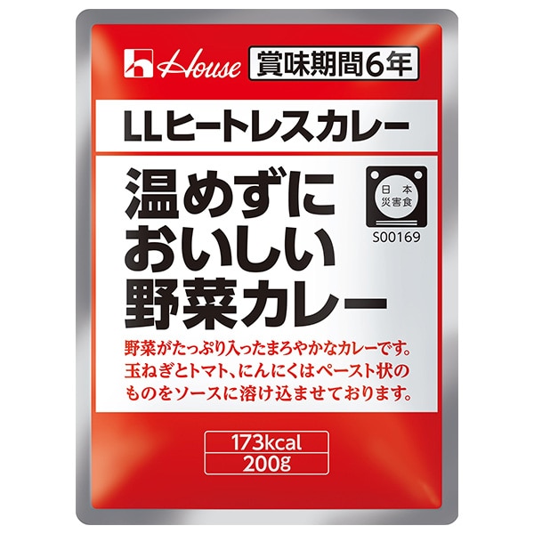 ハウス食品 LLヒートレスカレー 温めずにおいしい野菜カレー 200g×30袋入×(2ケース)