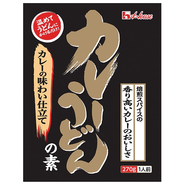 ハウス食品 カレーうどんの素 カレーの味わい仕立て 270g×40個入×(2ケース)