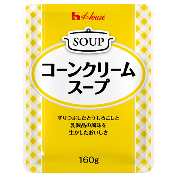 ハウス食品 コーンクリームスープ 160g×30袋入×(2ケース)