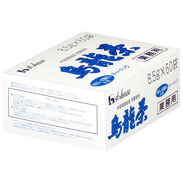 ハウス食品 業務用烏龍茶(水出し・お湯出し共用) 510g(8.5g×60袋)×1箱入×(2ケース)