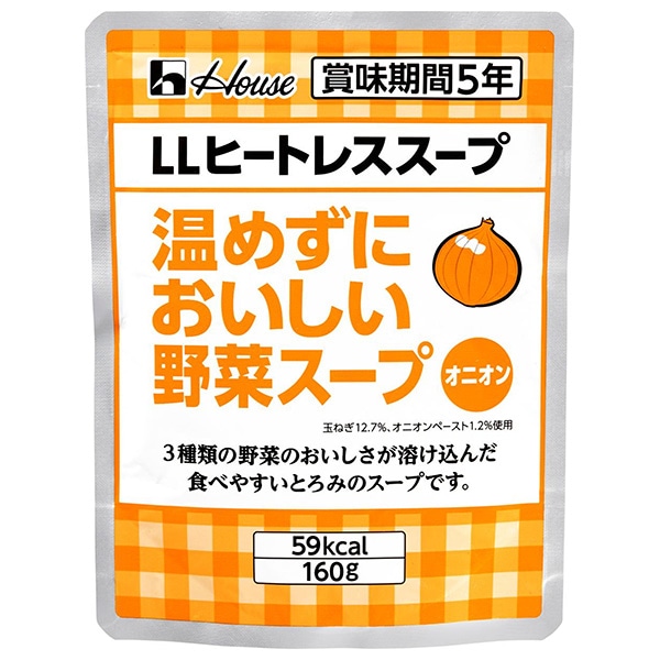 ハウス食品 LLヒートレススープ 温めずにおいしい野菜スープ オニオン 160g×30袋入
