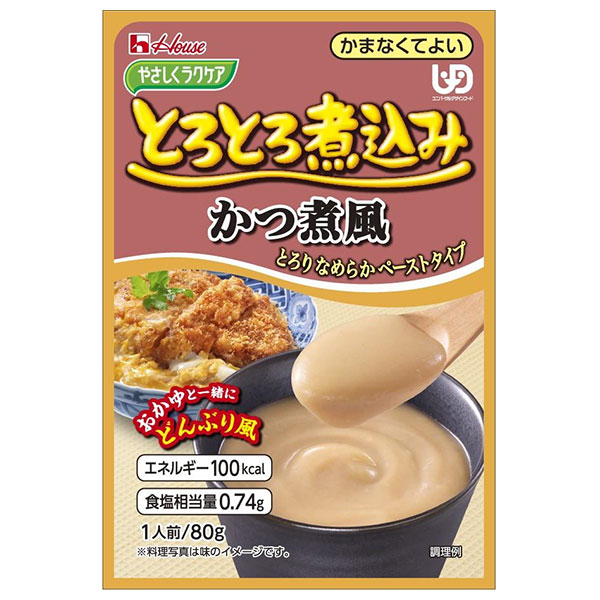 ハウス食品 やさしくラクケア とろとろ煮込みかつ煮風 80g×40個入×(2ケース)