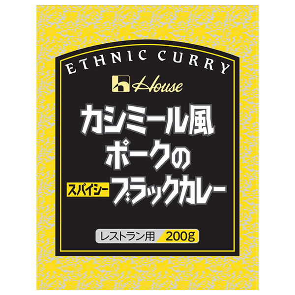 ハウス食品 カシミール風ポークのスパイシーブラックカレー 200g×30袋入×(2ケース)