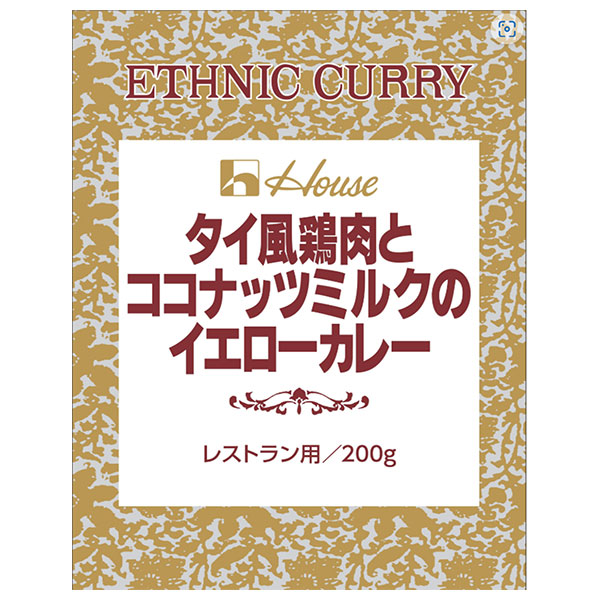 ハウス食品 タイ風鶏肉とココナッツミルクのイエローカレー 200g×30個入×(2ケース)