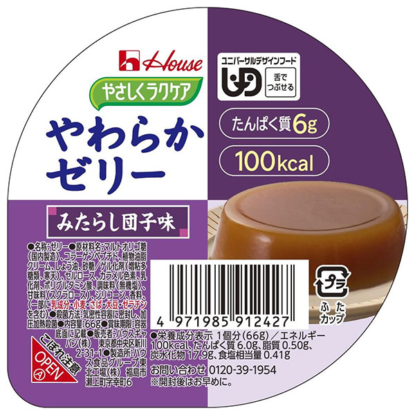 ハウス食品 やさしくラクケア やわらかゼリー みたらし団子味 66g×48個入×(2ケース)